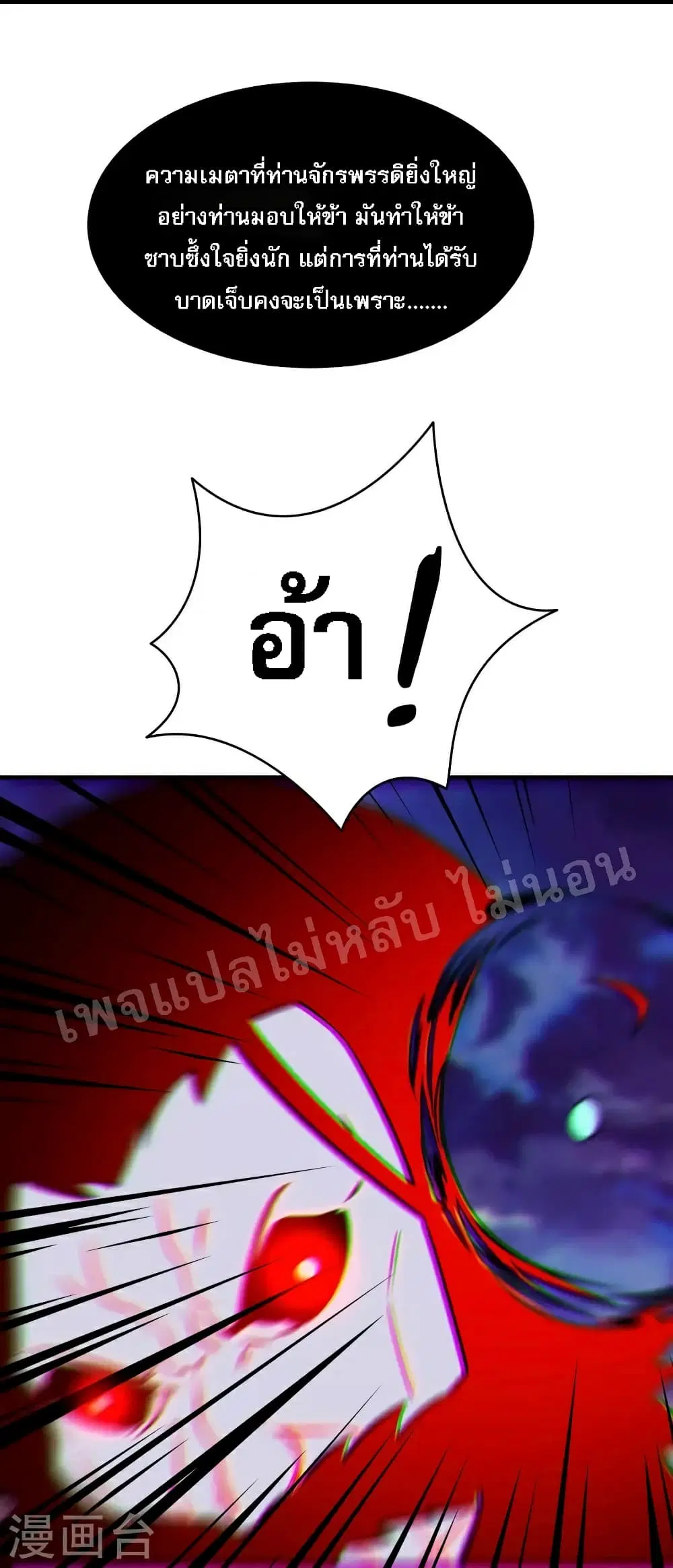 หน้า 10 จาก 33