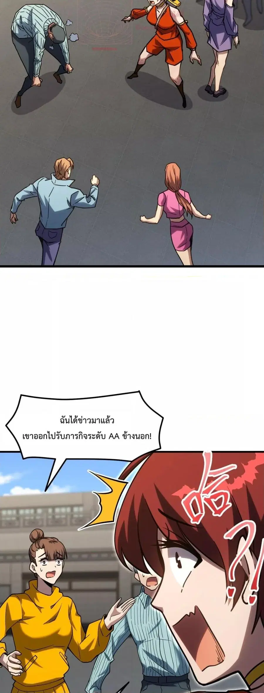หน้า 35 จาก 52