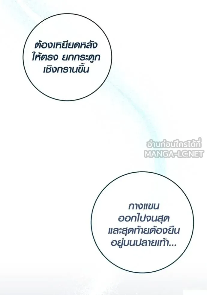 หน้า 90 จาก 140