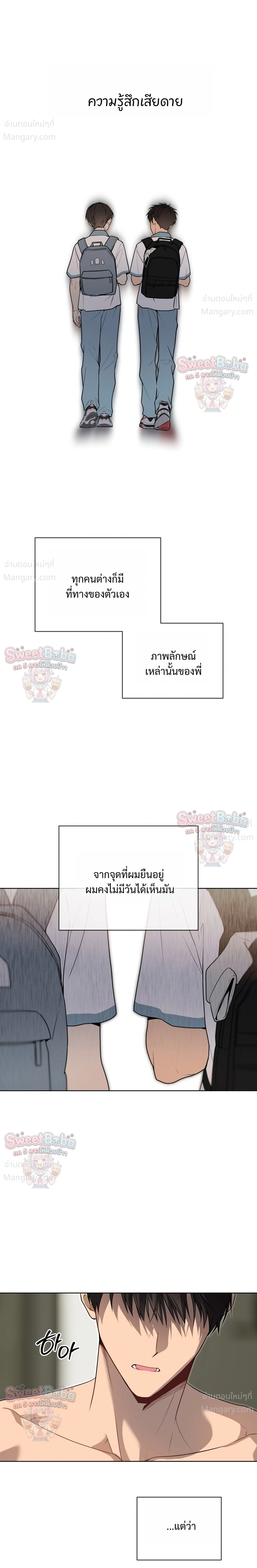 หน้า 5 จาก 30