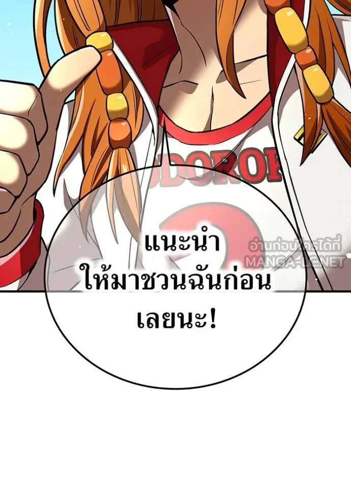 หน้า 119 จาก 132