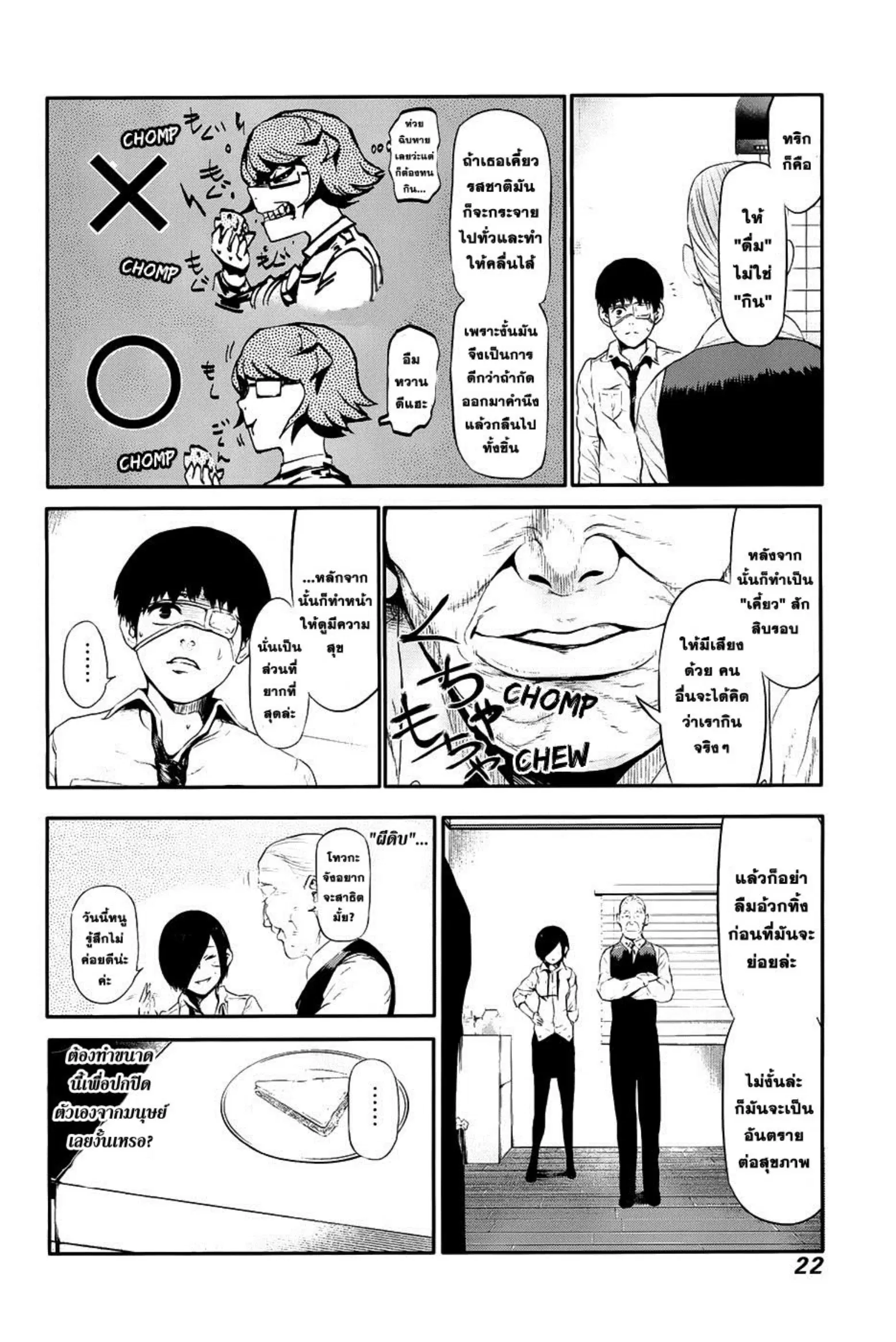 หน้า 26 จาก 37