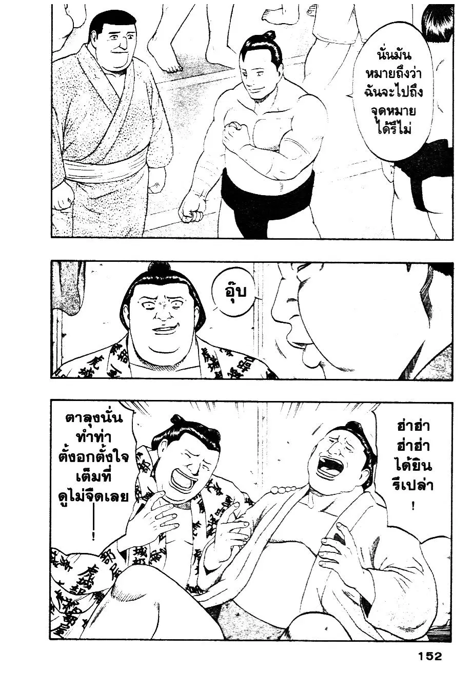 หน้า 2 จาก 20