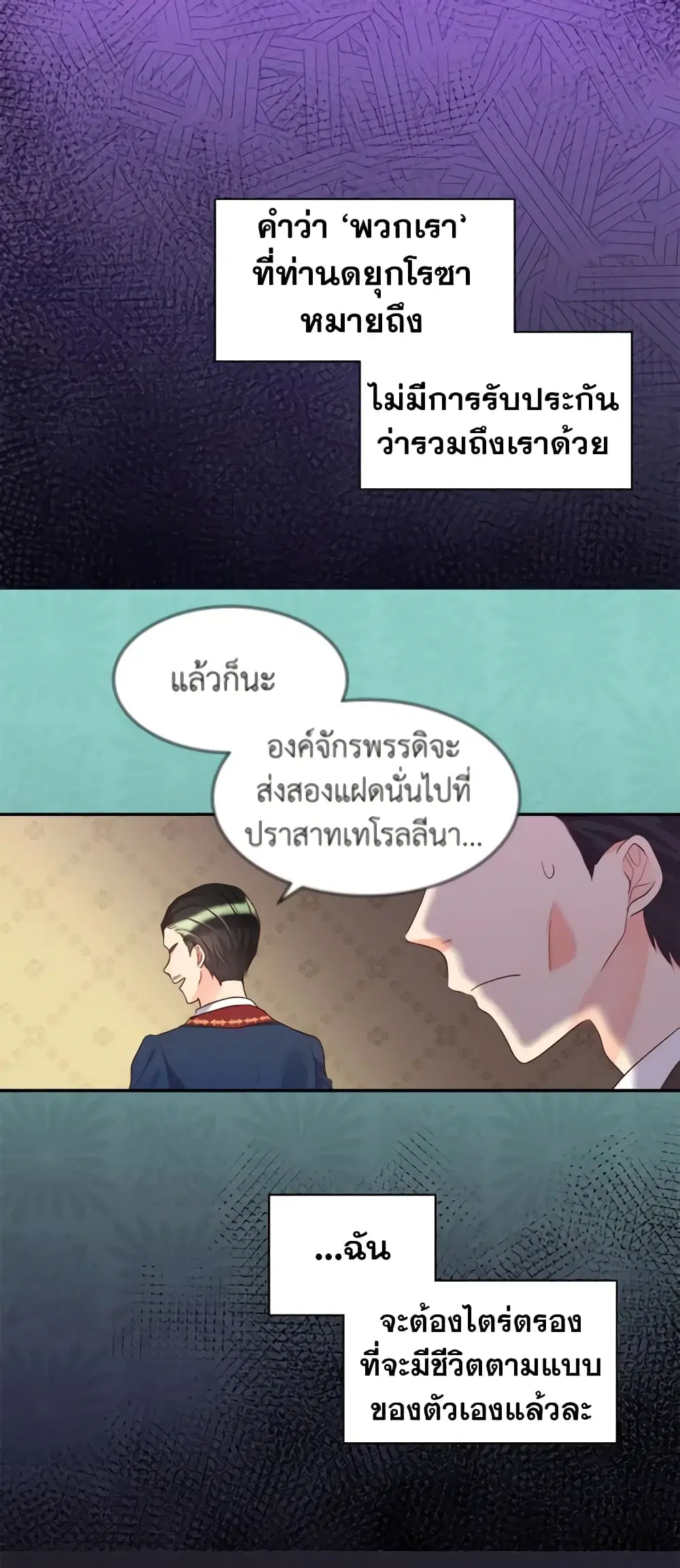 หน้า 14 จาก 25