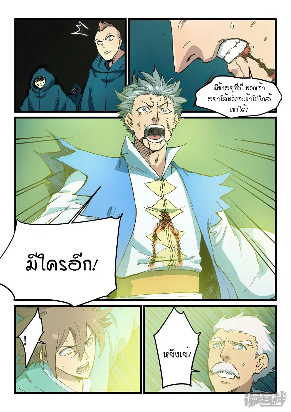 หน้า 4 จาก 10