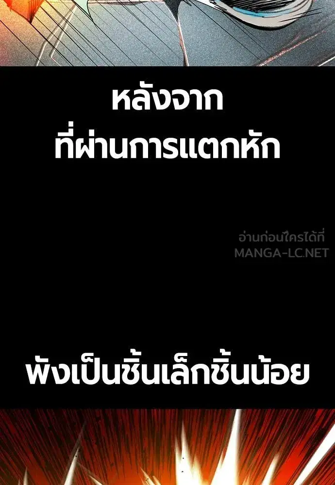 หน้า 20 จาก 196
