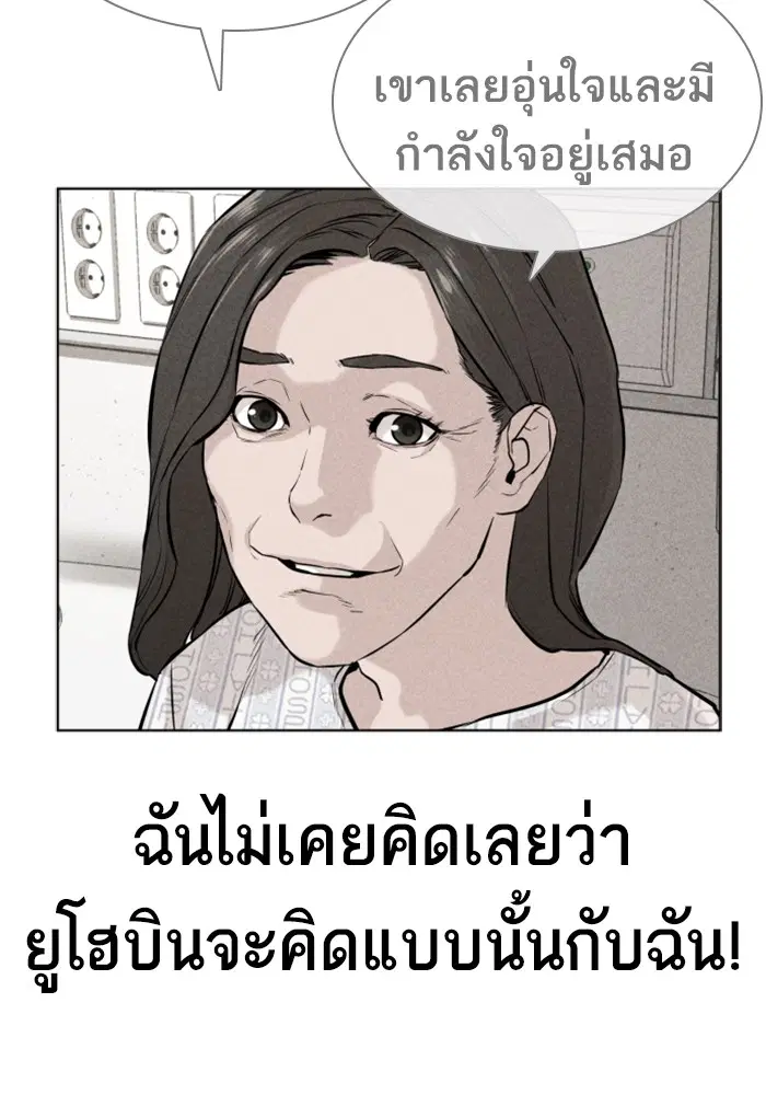 หน้า 44 จาก 146