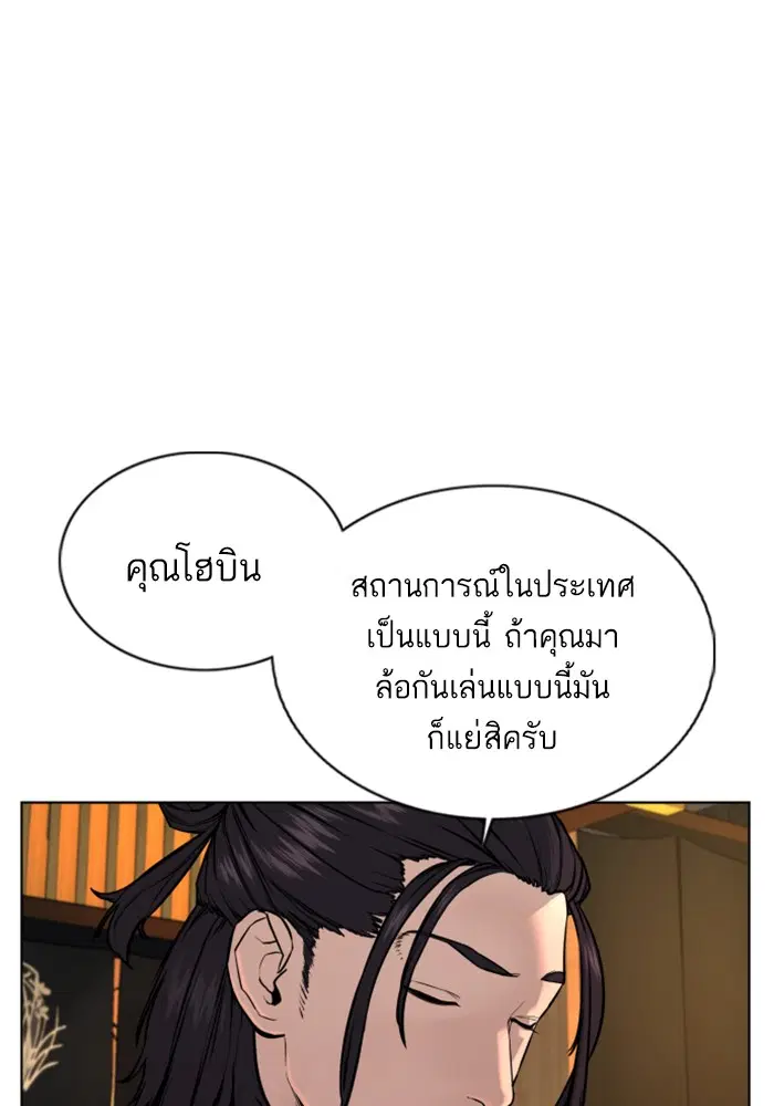 หน้า 113 จาก 154