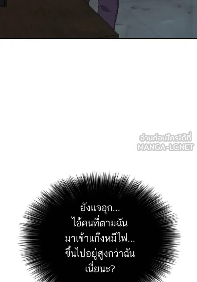 หน้า 110 จาก 133