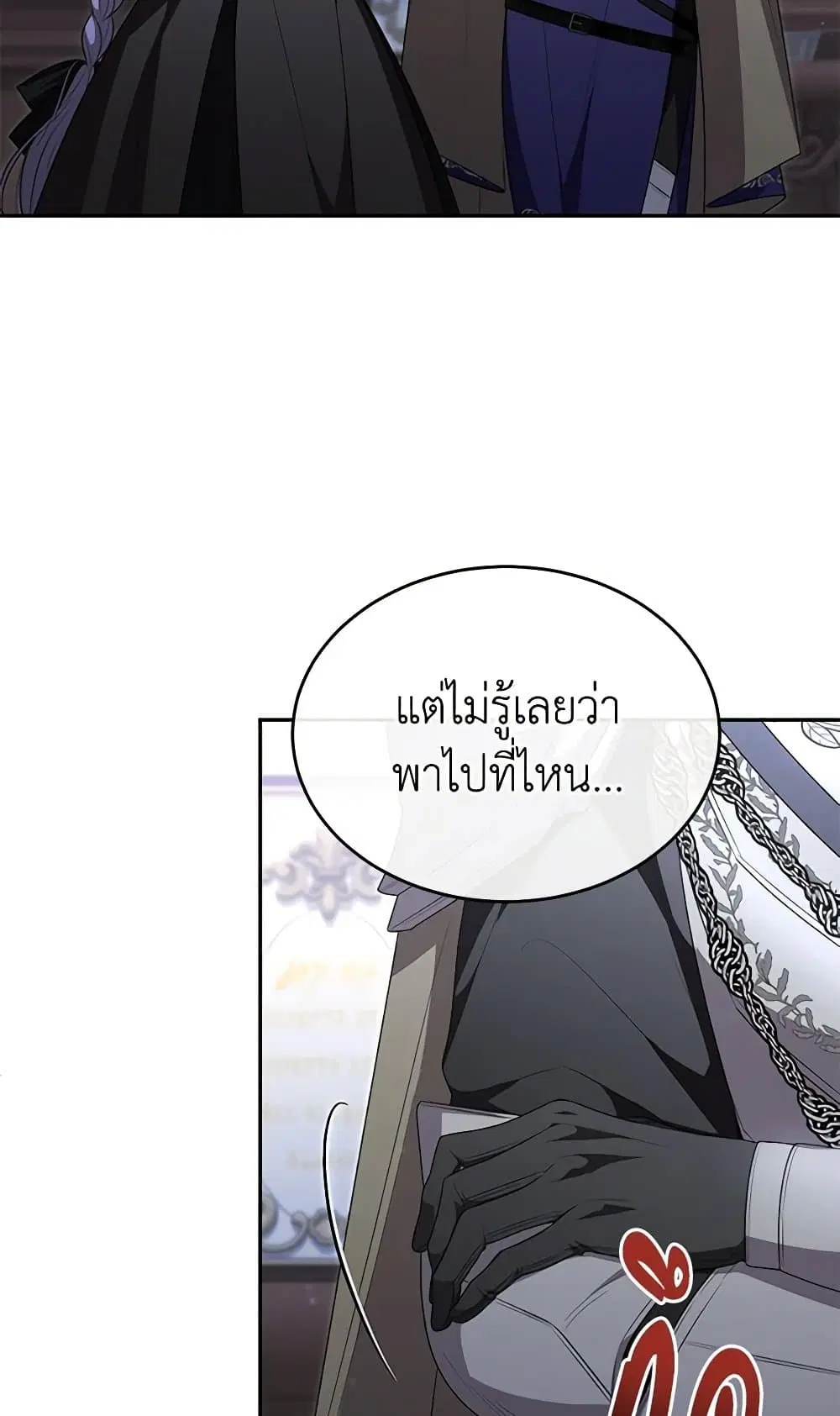 หน้า 10 จาก 80