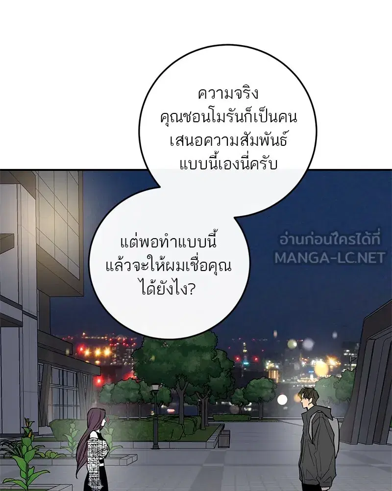 หน้า 66 จาก 127