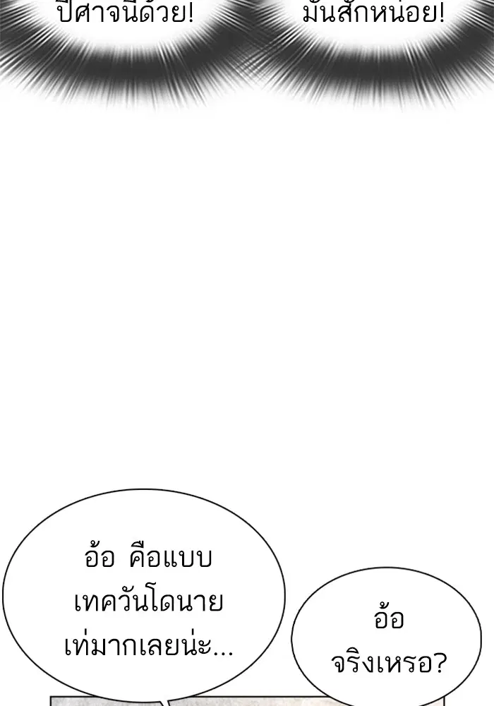 หน้า 114 จาก 156
