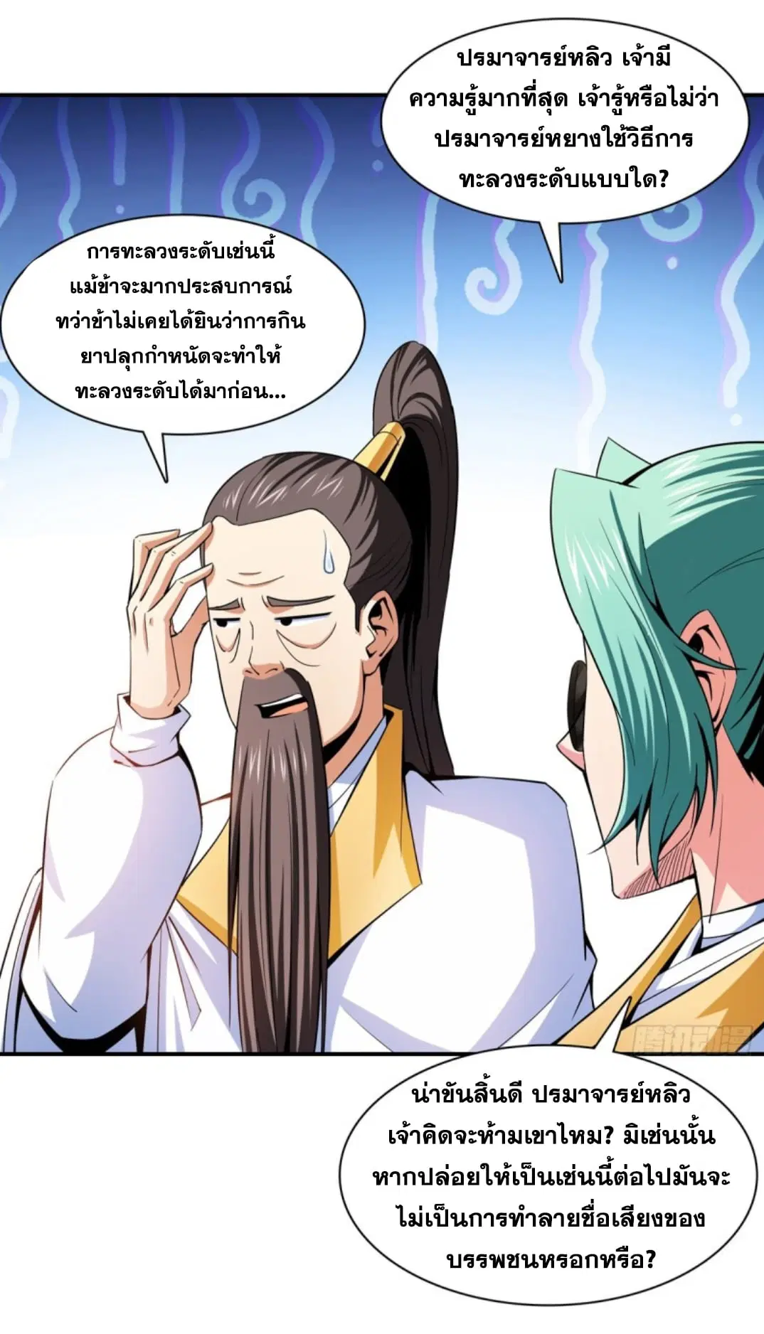 หน้า 12 จาก 34
