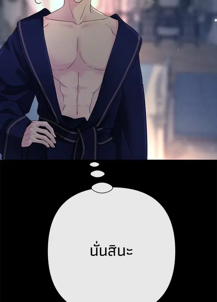 หน้า 65 จาก 149