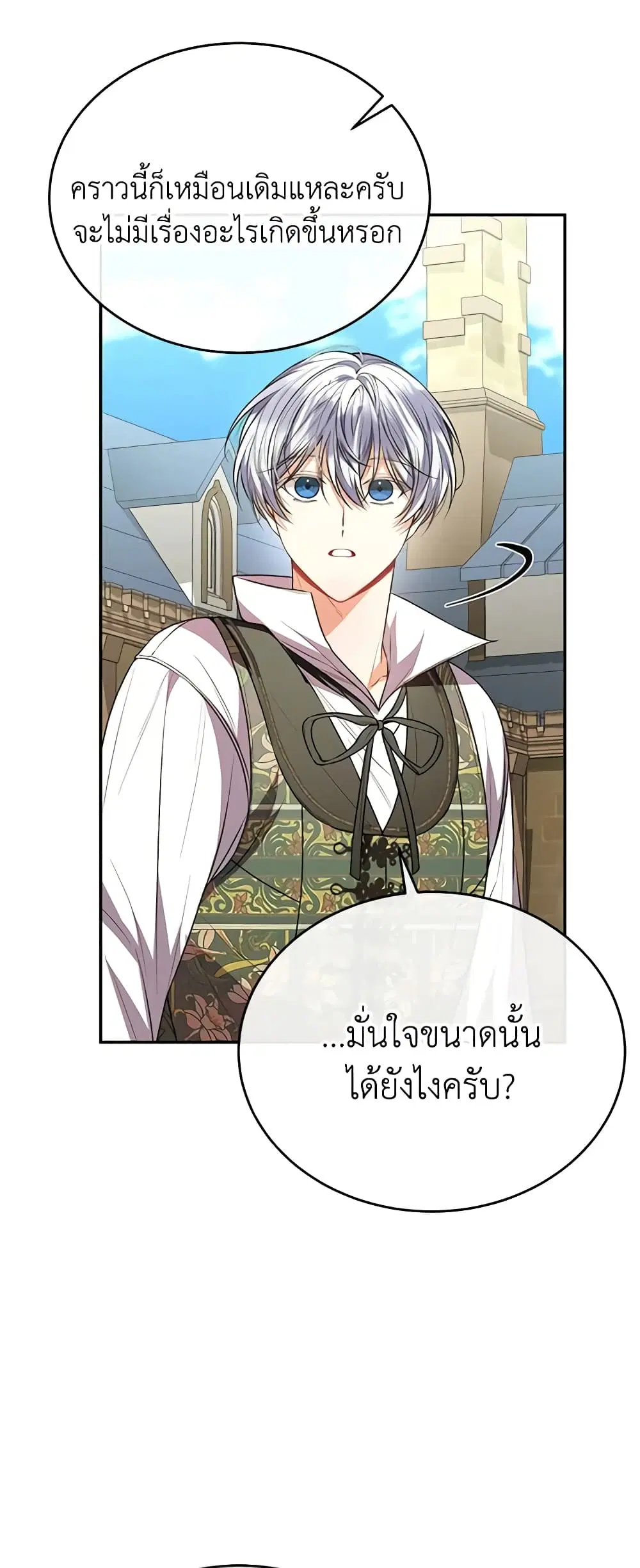 หน้า 42 จาก 50