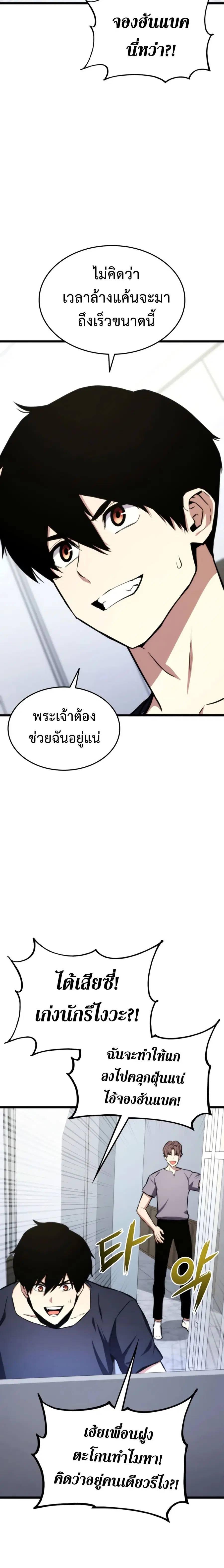 หน้า 18 จาก 27