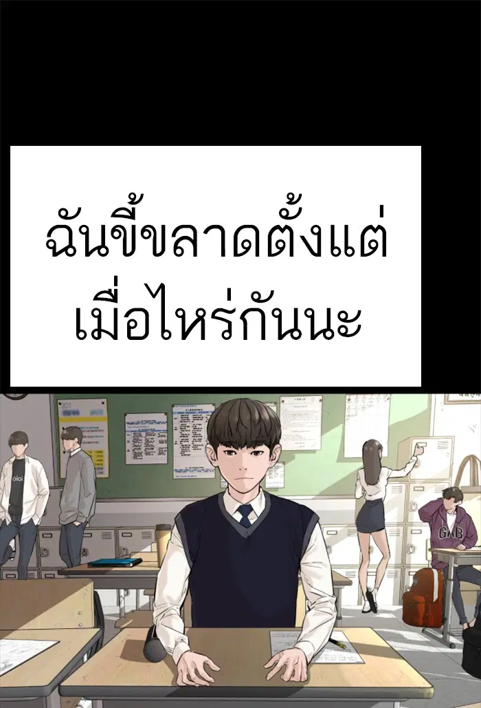 หน้า 1 จาก 146