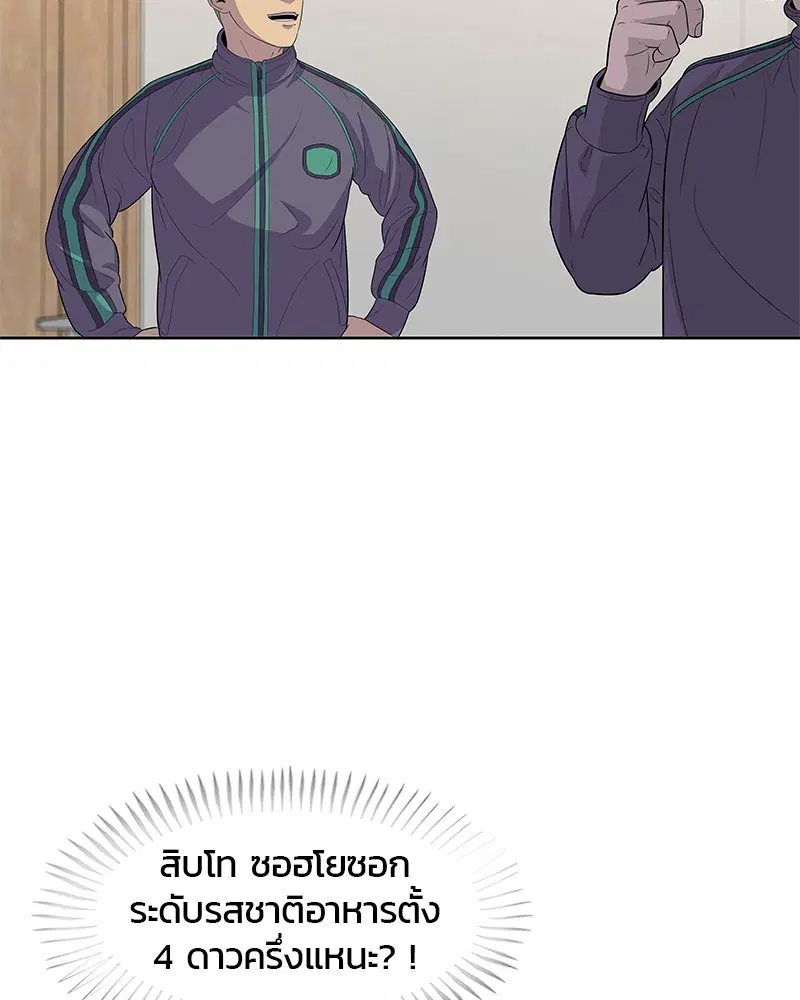 หน้า 46 จาก 95