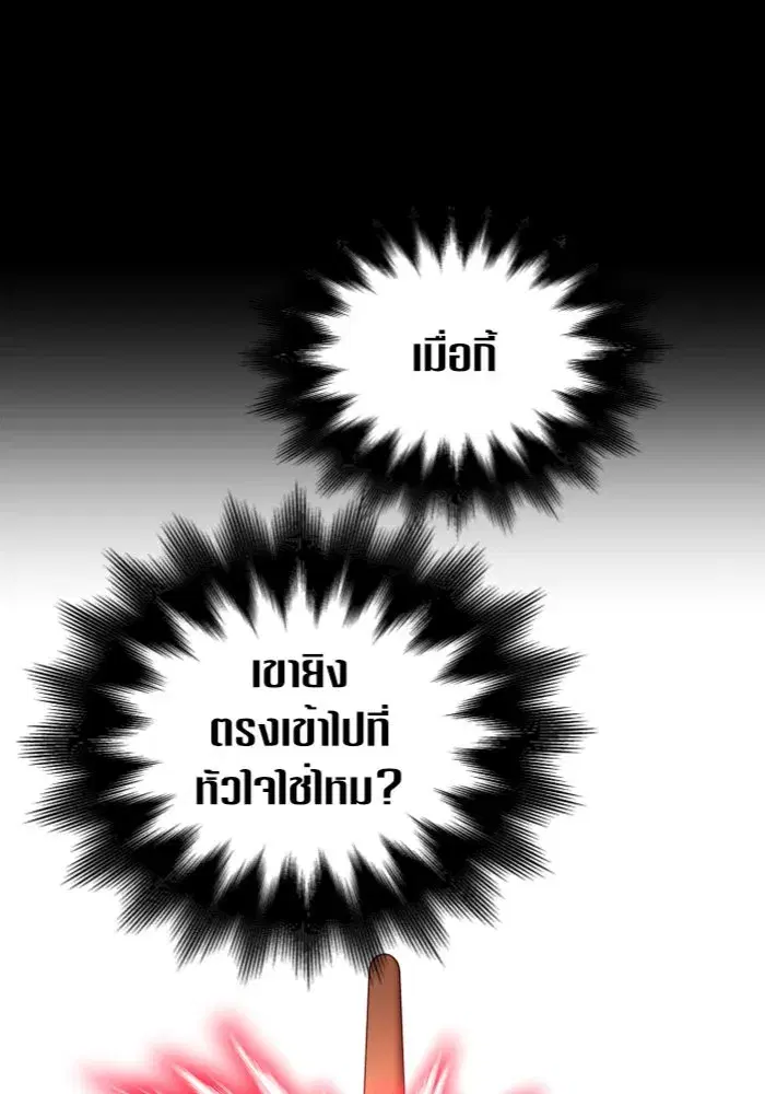 หน้า 113 จาก 185