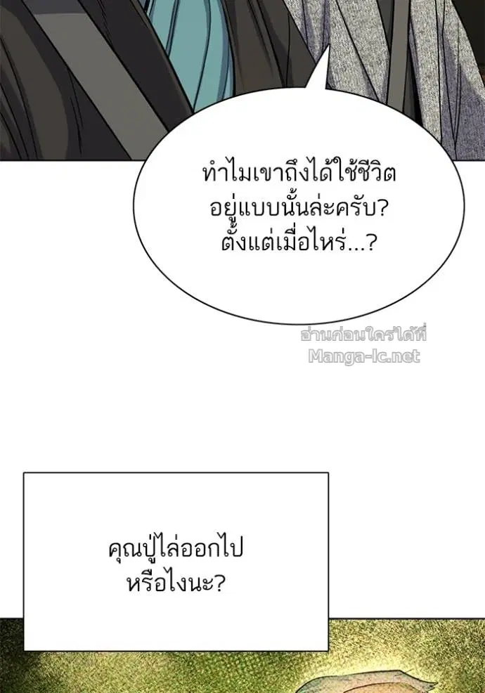 หน้า 112 จาก 145
