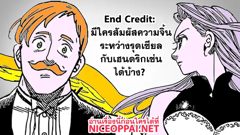 หน้า 21 จาก 22