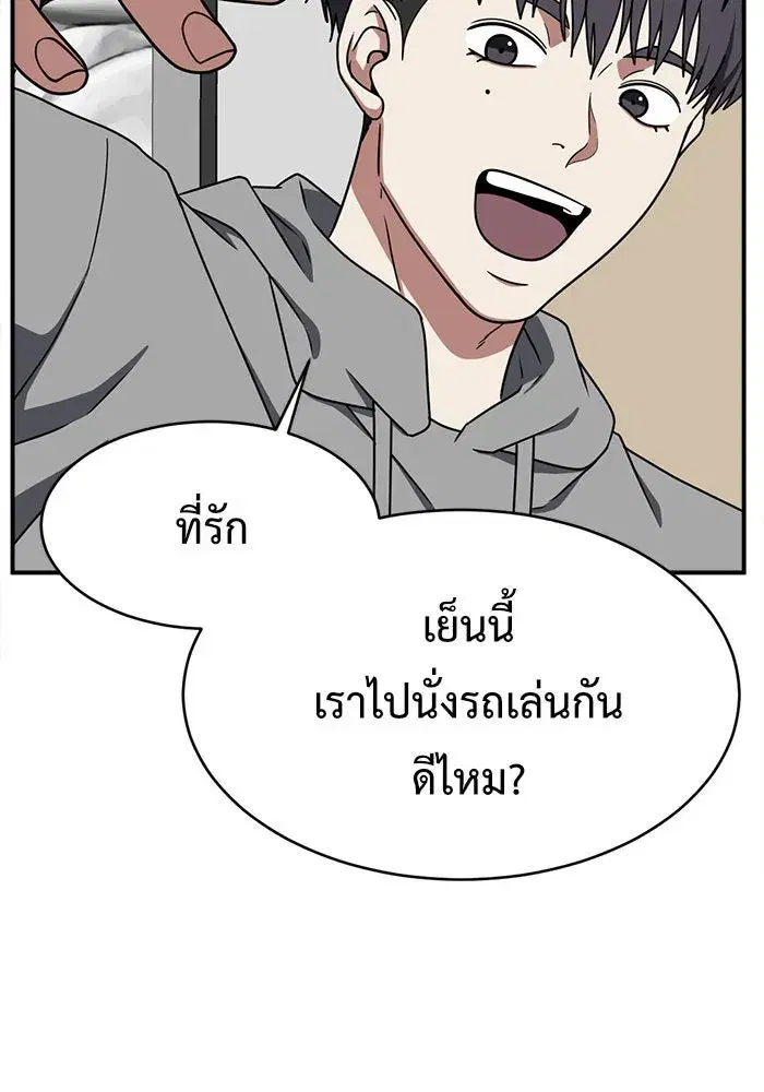 หน้า 44 จาก 241