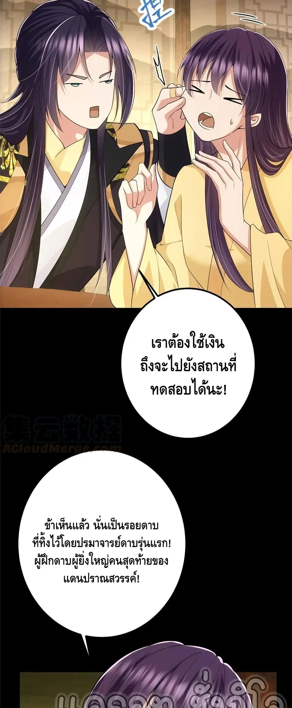 หน้า 3 จาก 32