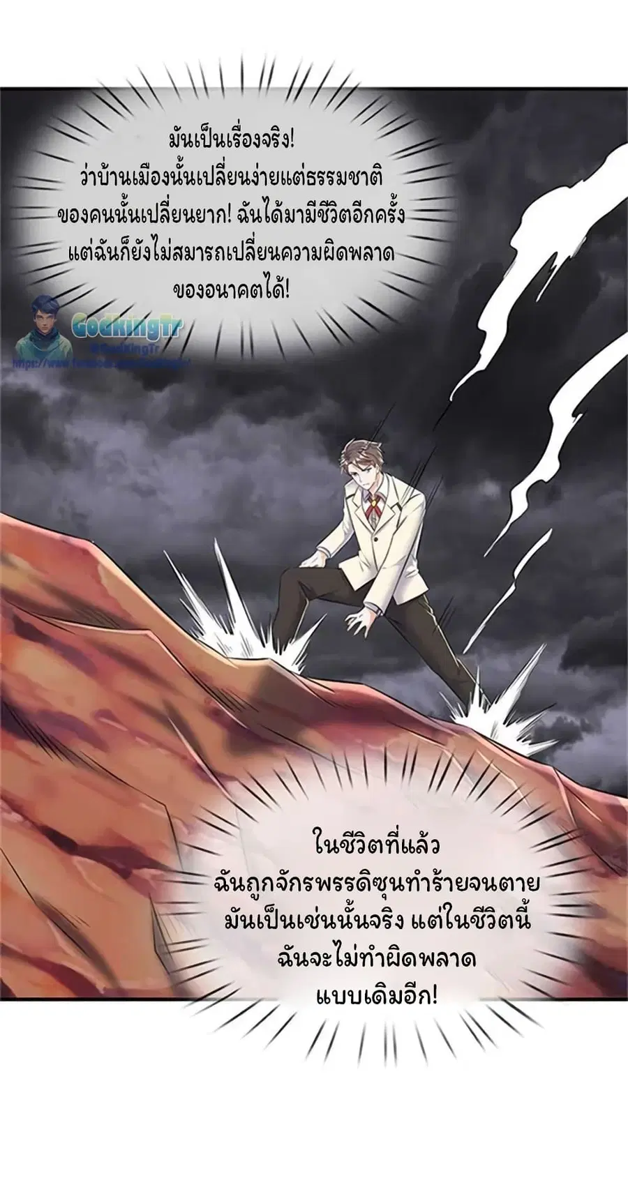 หน้า 10 จาก 27