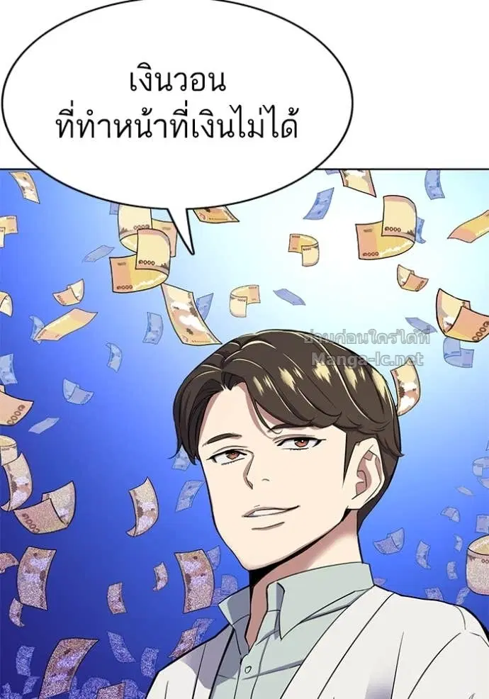 หน้า 26 จาก 136