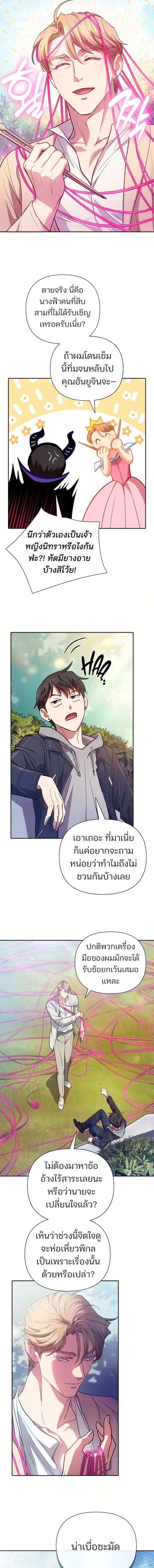 หน้า 7 จาก 21