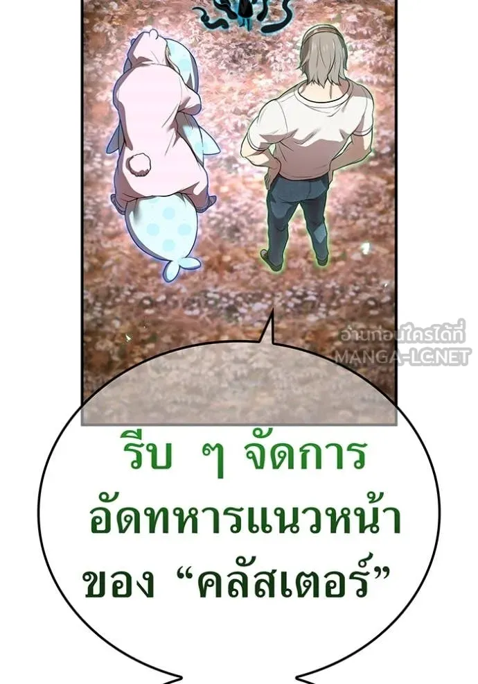 หน้า 143 จาก 149