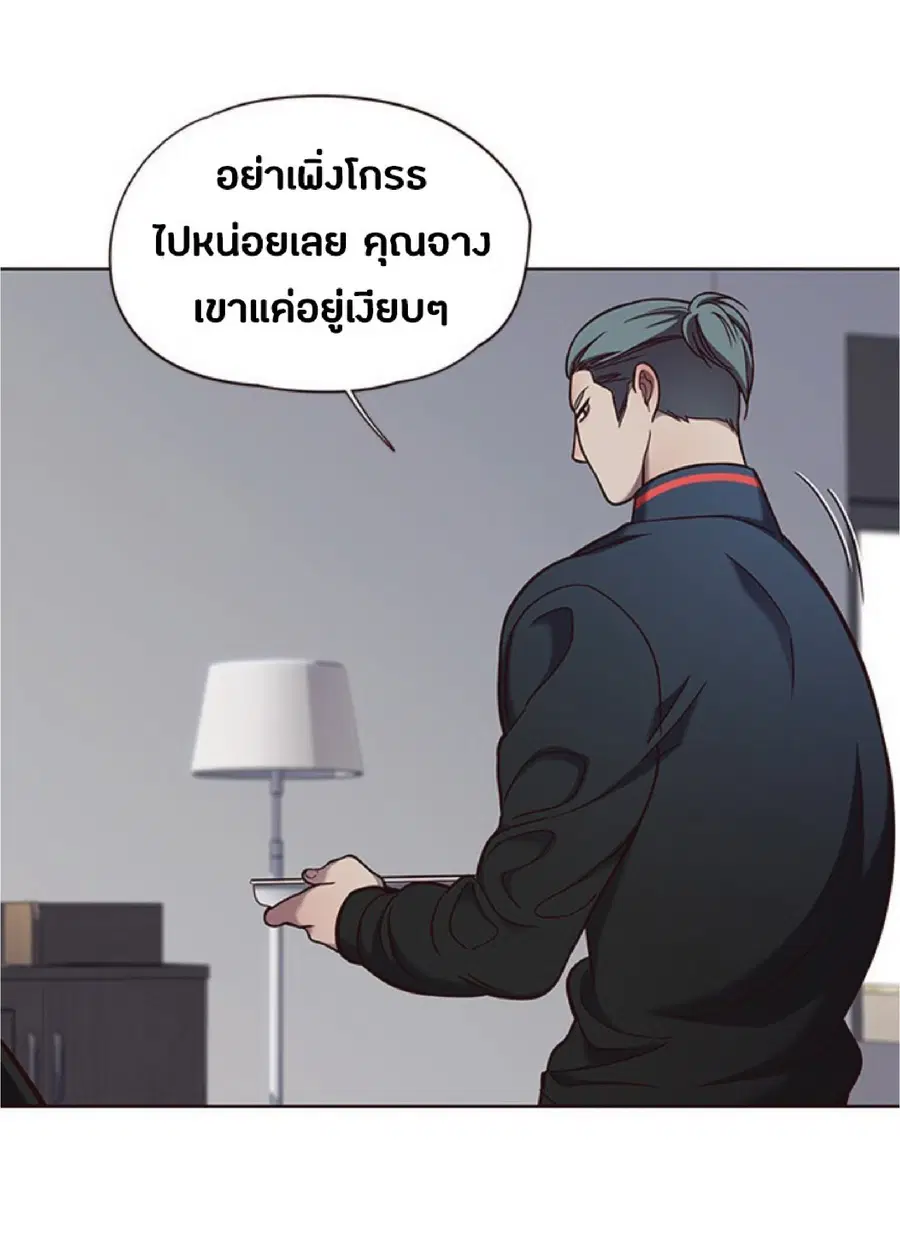 หน้า 41 จาก 75