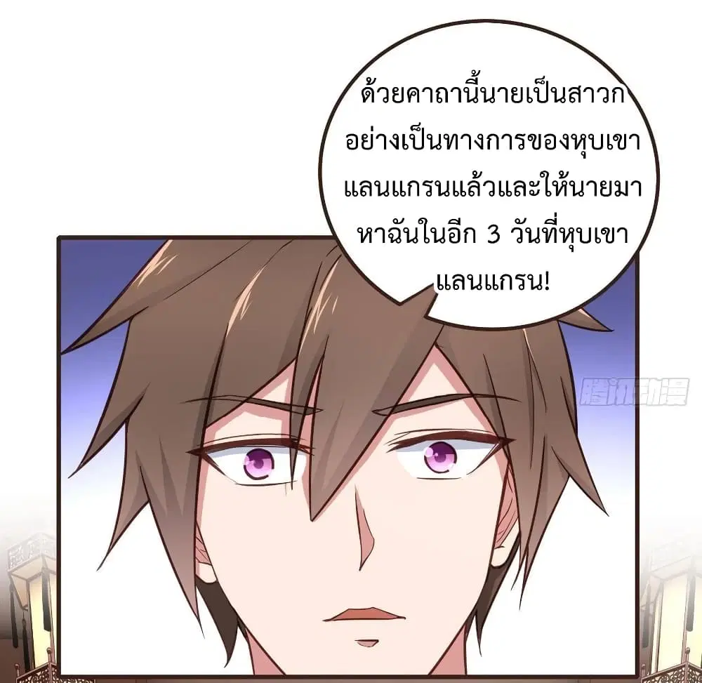 หน้า 31 จาก 41