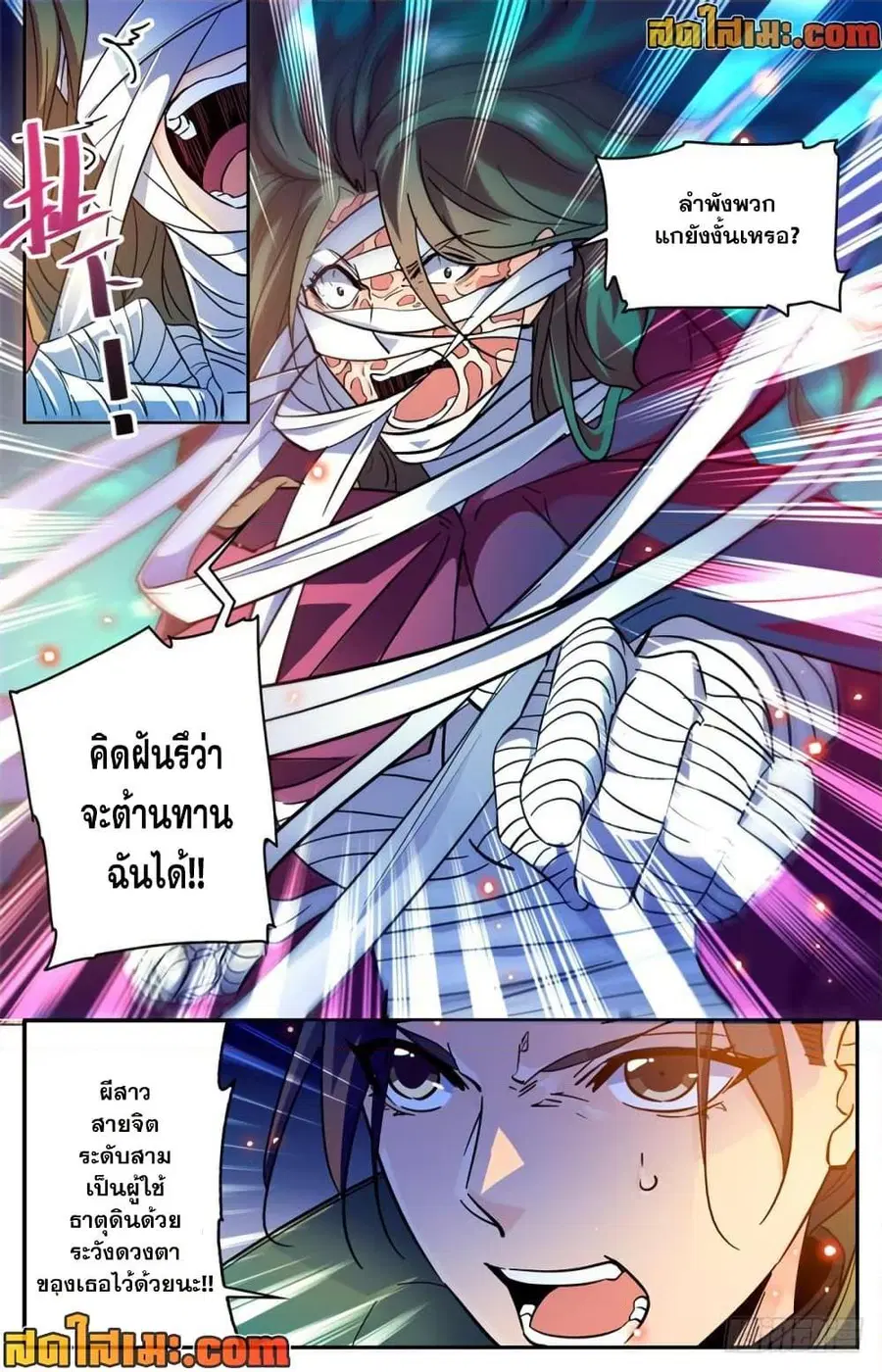 หน้า 12 จาก 12