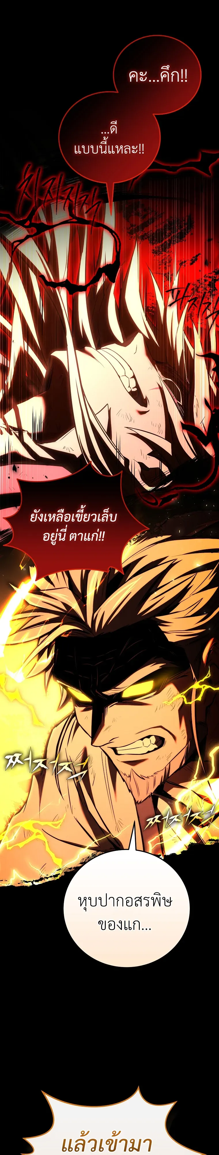 หน้า 10 จาก 31