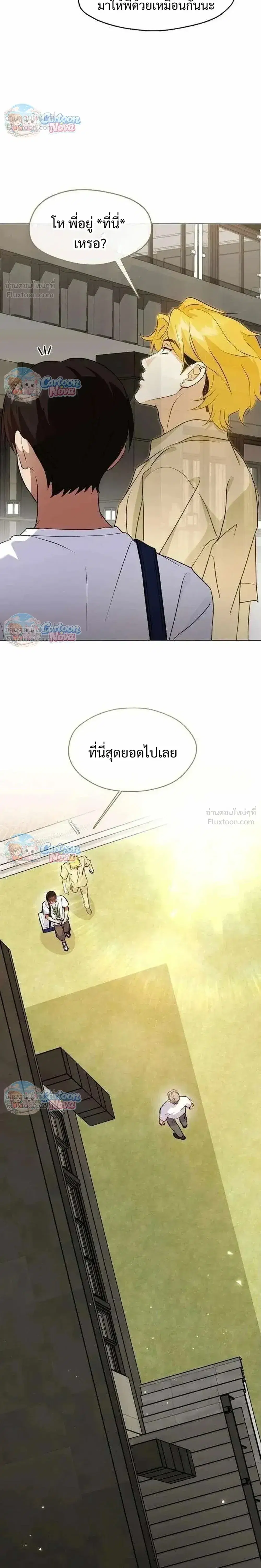 หน้า 6 จาก 29