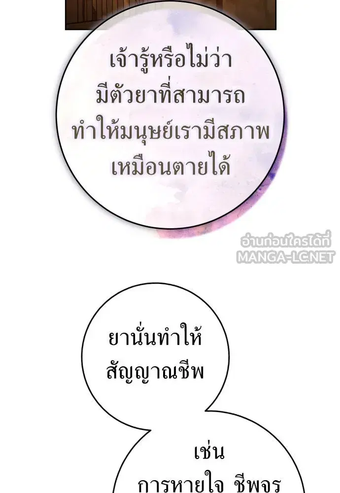 หน้า 15 จาก 146