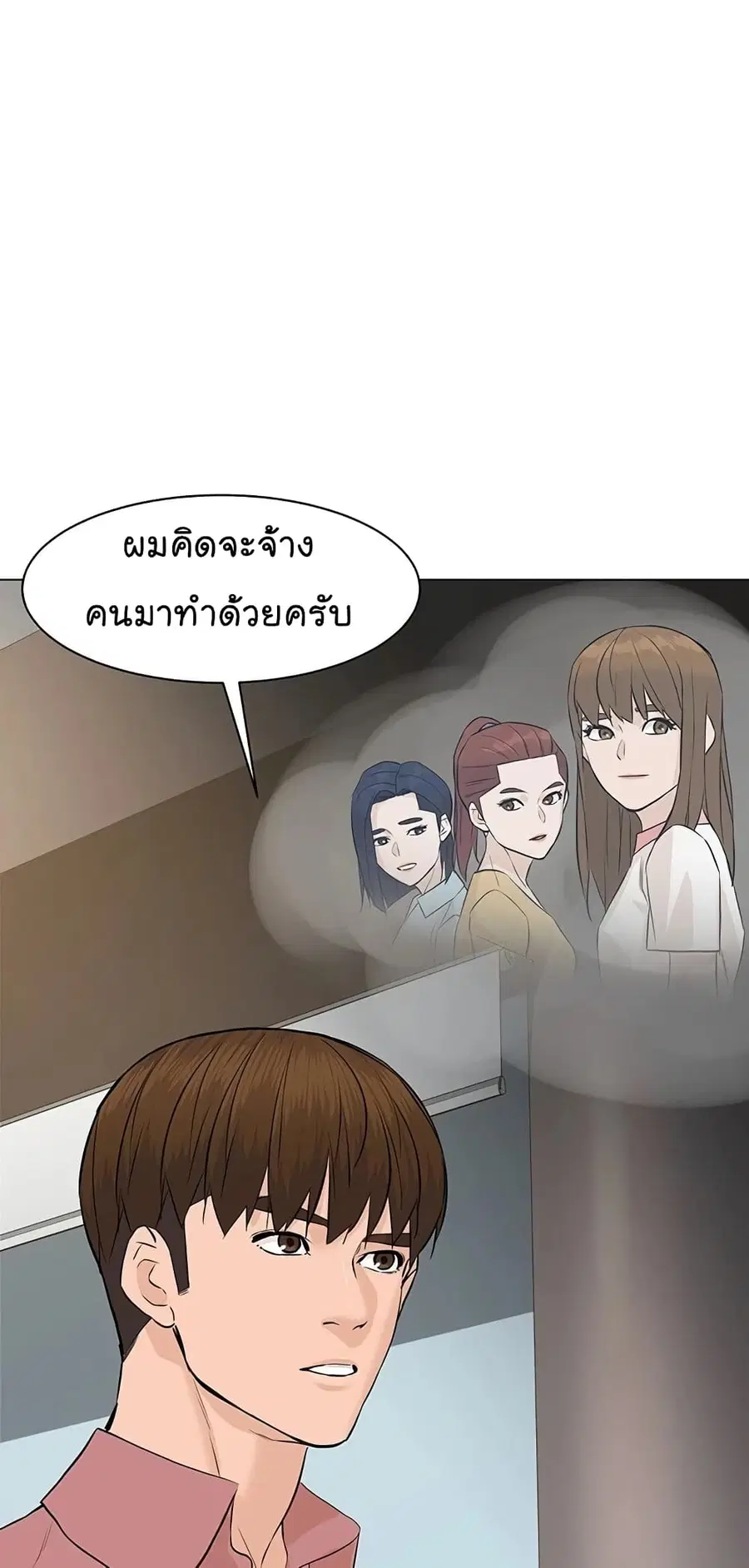 หน้า 72 จาก 100