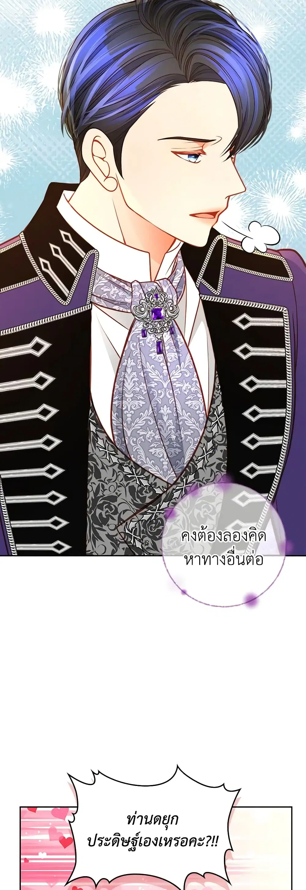 หน้า 19 จาก 47