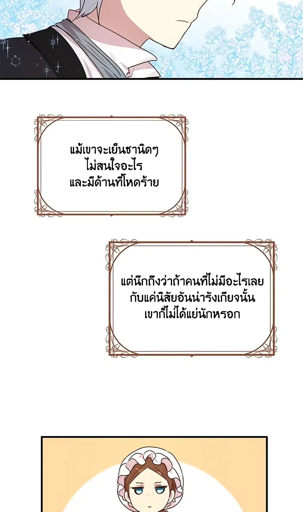 หน้า 4 จาก 43