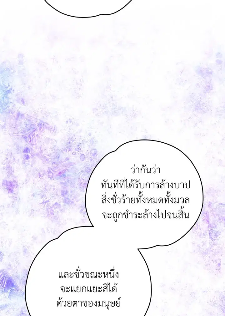 หน้า 85 จาก 115
