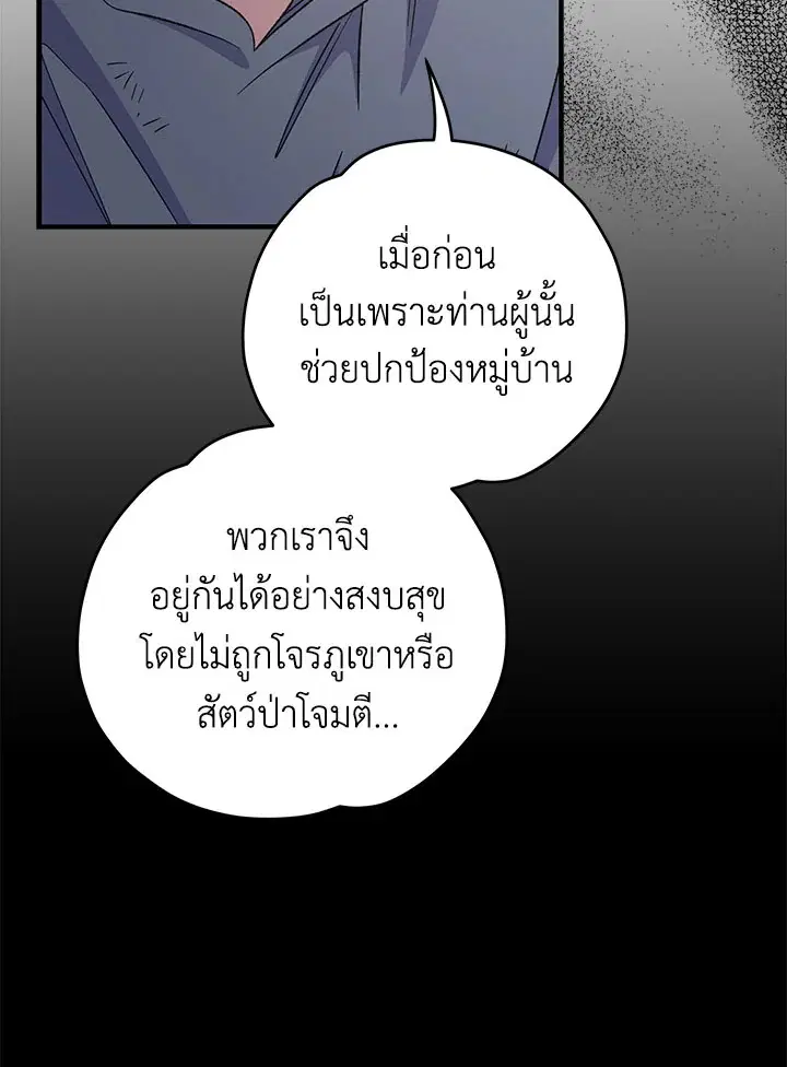 หน้า 36 จาก 123