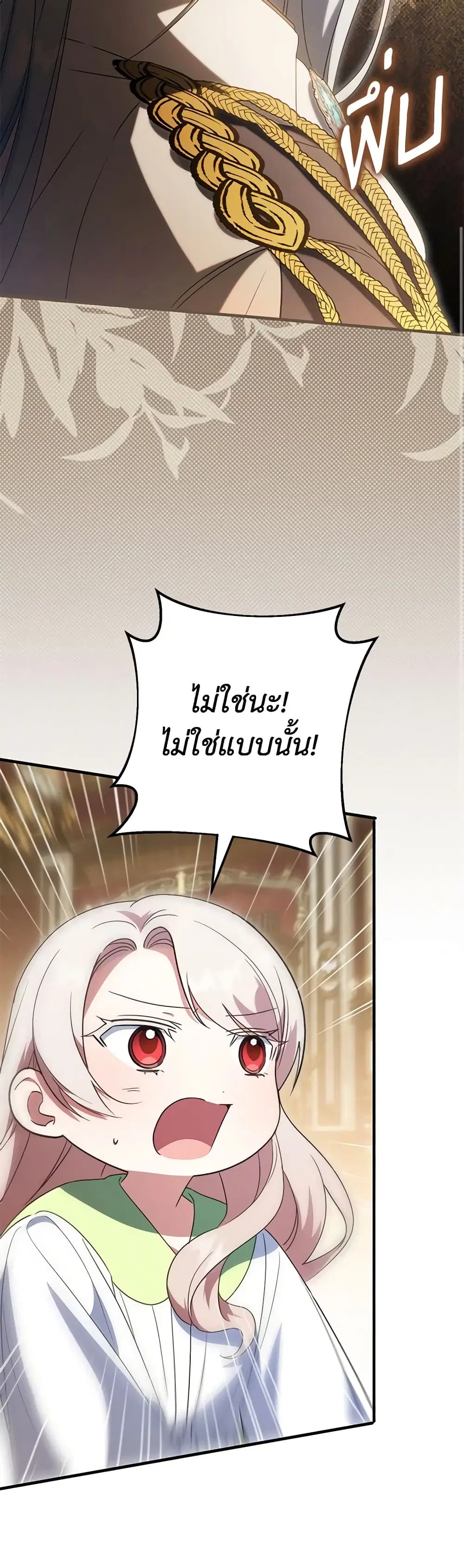 หน้า 16 จาก 41