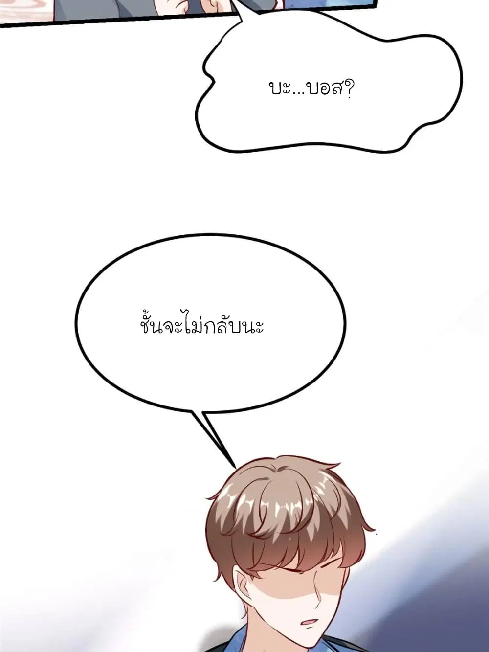 หน้า 48 จาก 70