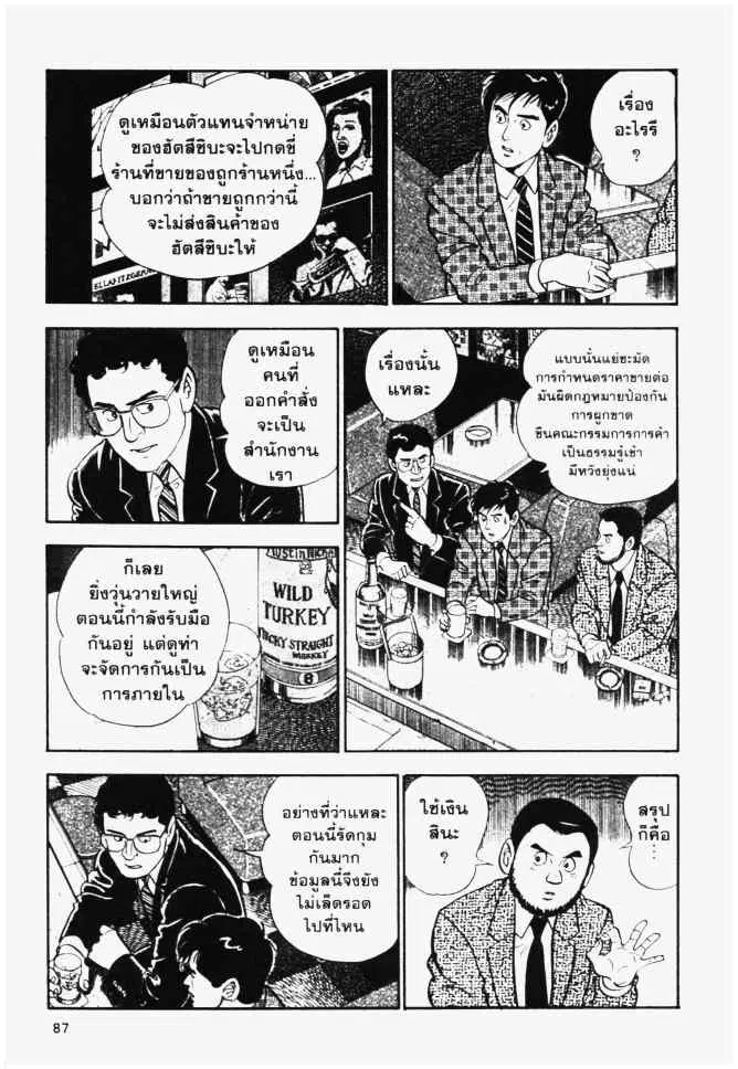 หน้า 17 จาก 20