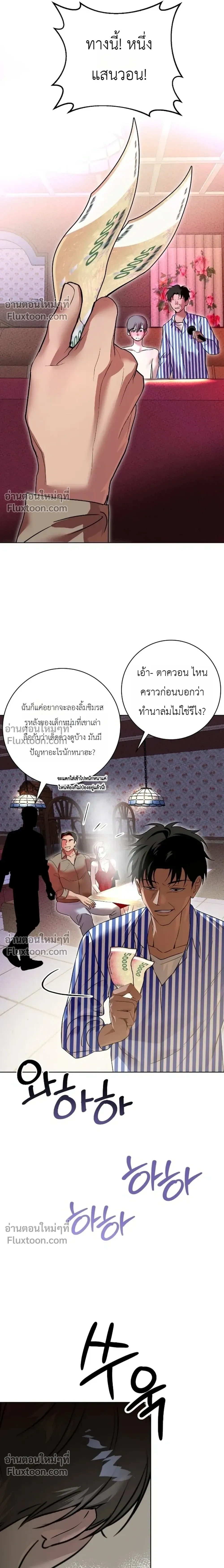 หน้า 17 จาก 33
