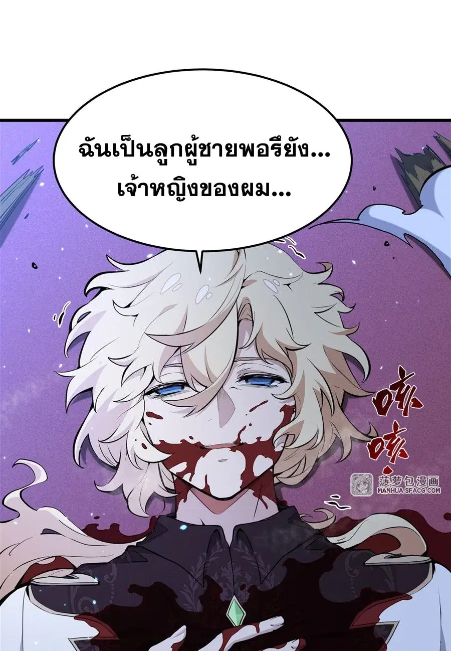 หน้า 22 จาก 62