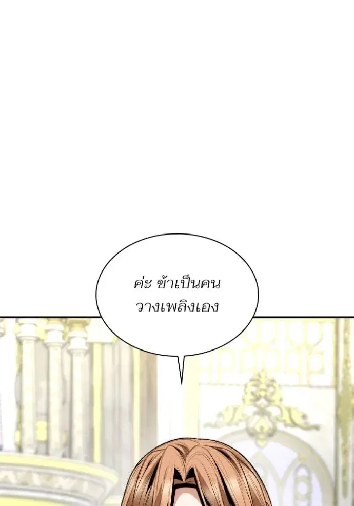 หน้า 143 จาก 158