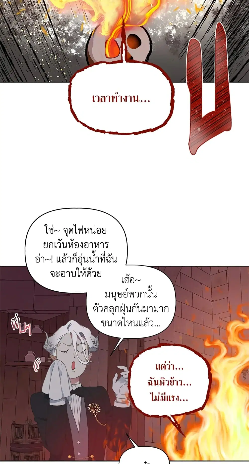 หน้า 51 จาก 62