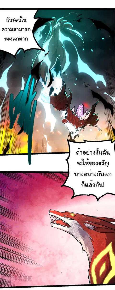 หน้า 23 จาก 28
